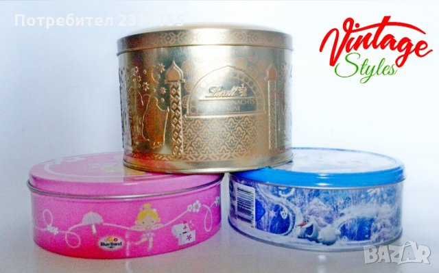 стари ламаринени кутии ., снимка 5 - Колекции - 26627396