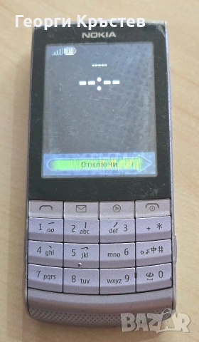 Nokia E72, N73(2 бр.) и X2-02 - за ремонт, снимка 11 - Nokia - 53382229