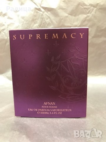 ПАРФЮМ ПРОДУКТ - AFNAN SUPREMACY PURPLE, снимка 2 - Дамски парфюми - 26655704