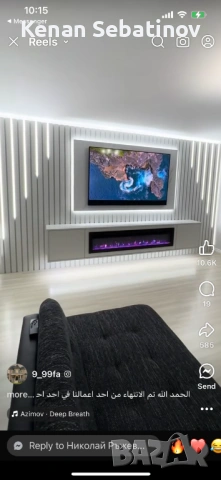 Вътрешни довършителни ремонтни дейности - София, снимка 2 - Други оферти за работа - 53122117