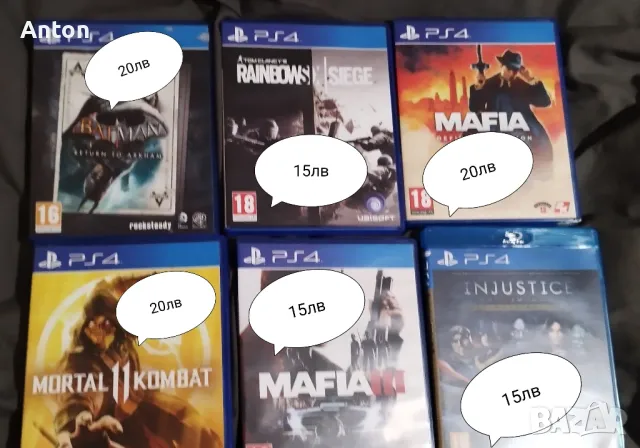 Игри за ps4, снимка 3 - PlayStation конзоли - 47957129