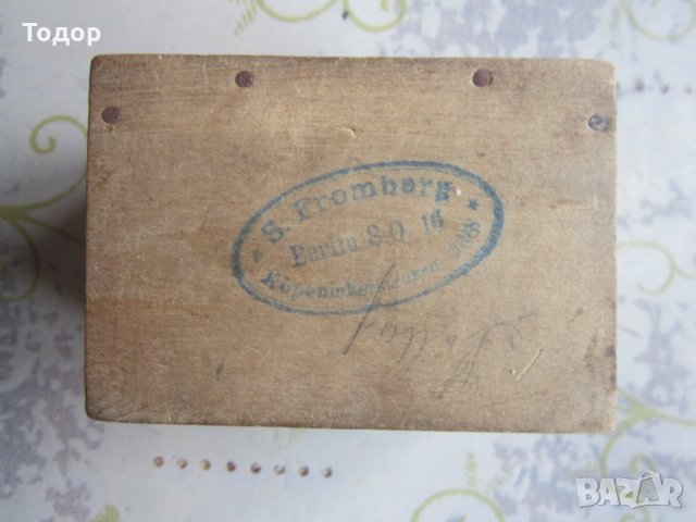 Уникална еврейска кутийка кутия 1914  Германия Берлин, снимка 5 - Колекции - 33174775