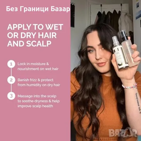 Нов Серум за коса с хиалуронова киселина против фриз и сухота за жени, снимка 3 - Продукти за коса - 48020800