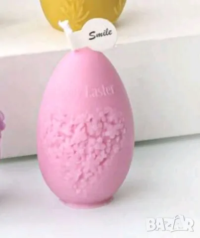 Молд яйце с надпис Happy Easter НАМАЛЕН