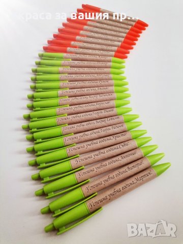 Лазерно гравирани химикали подаръчета за ученици в първия учебен, празника на буквите,завършване на , снимка 2 - Ученически пособия, канцеларски материали - 37895652