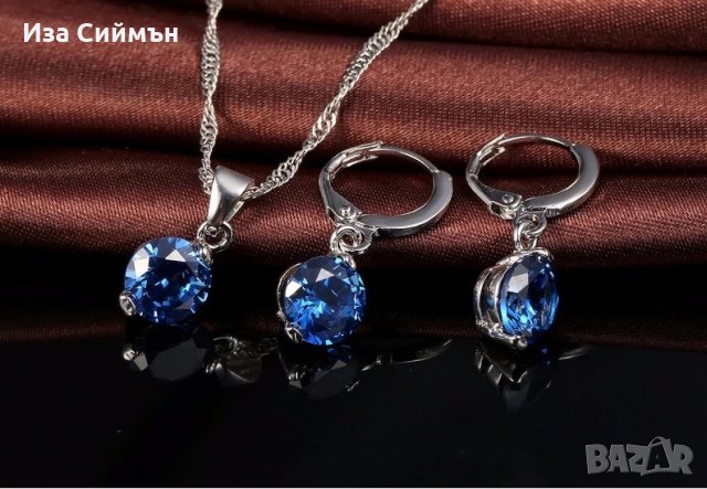Сребърна висулка и обици - сапфир, рубин, аметист , снимка 14 - Бижутерийни комплекти - 32502551