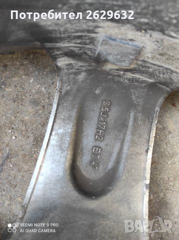 Джанти 5x120 r 17, снимка 6 - Гуми и джанти - 32511746