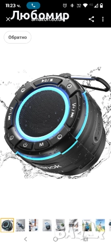 RIENOK Душ високоговорител Bluetooth FM радио IPX7 Водоустойчив 12H време за възпроизвеждане 