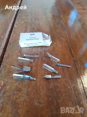 Стари Плакатни Пера, снимка 3 - Други ценни предмети - 48511469