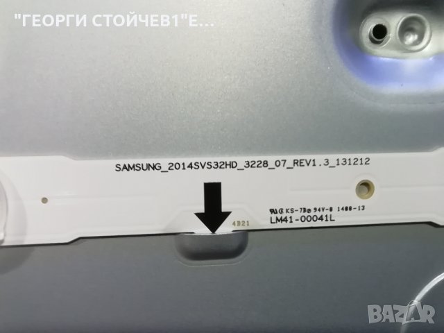 UE32H4000AW  СЪС СЧУПЕНА МАТРИЦА, снимка 12 - Части и Платки - 33615309