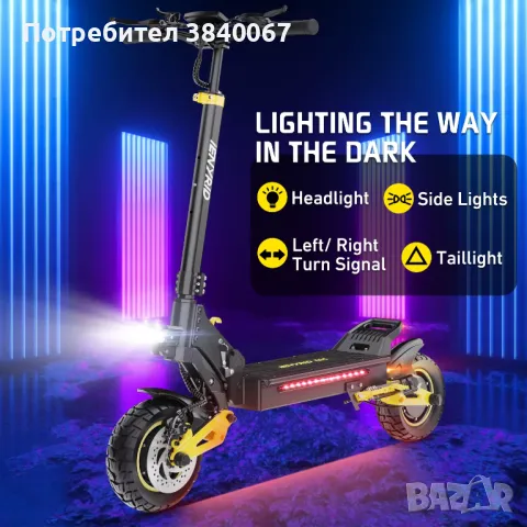 iENYRID iE-ES1 Електрическа тротинетка 2400W, снимка 2 - Други спортове - 49113730