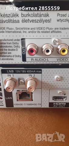 Panasonic  записвачка DVD&HDD 320GB, снимка 2 - Камери - 38612946