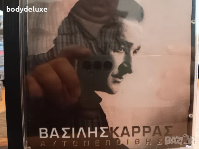 аудио дискове