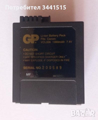 Батерия GP VCL006 аналог на Canon BP-412, 1300mAh, 7.4V, Li-Ion, снимка 3 - Батерии, зарядни - 43814049