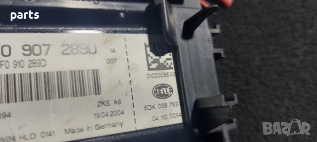 Модул Компютър Бушонна Кутия Audi A6 4F - Q7 N, снимка 4 - Части - 38256206