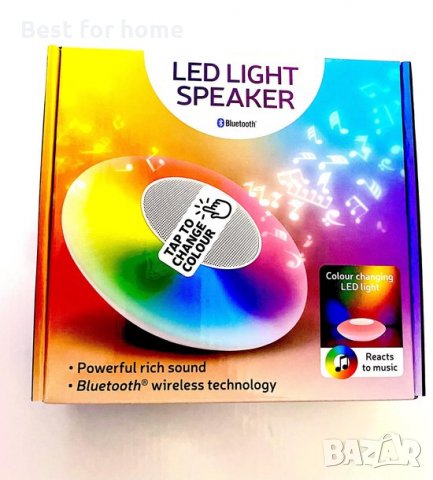 Многоцветна лампа/ блутуут колона от LED Light Speaker, снимка 1 - Други - 35375351