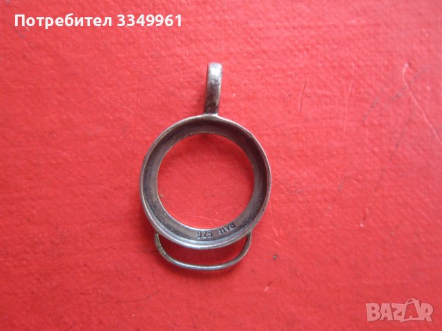 Сребърен медальон висулка 925 ХВФ, снимка 3 - Колиета, медальони, синджири - 36700437