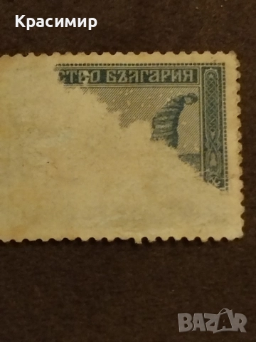 Пощенска марка 1917 г.Снимки ., снимка 4 - Филателия - 52472223