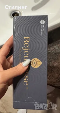 Хиалуронов филър за устни,скули,дълбоки бръчки …