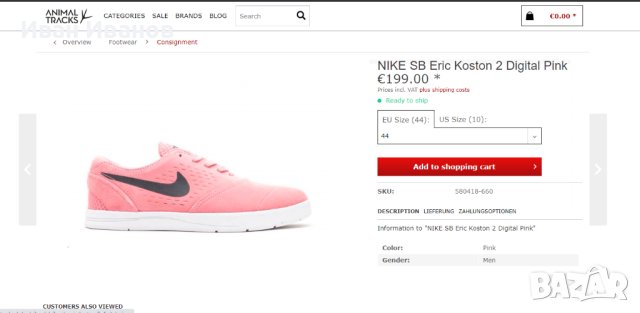 кецове / маратонки NIKE SB Eric Koston 2 Digital Pink номер 44,5-45, снимка 3 - Кецове - 40255667