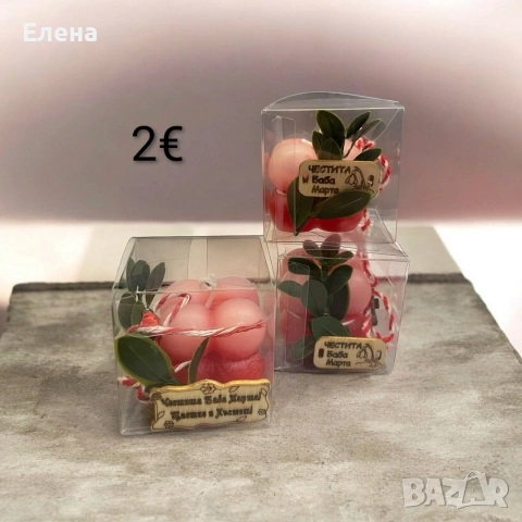 БАБА МАРТА БЪРЗАЛА......... , снимка 7 - Подаръци за жени - 53227947