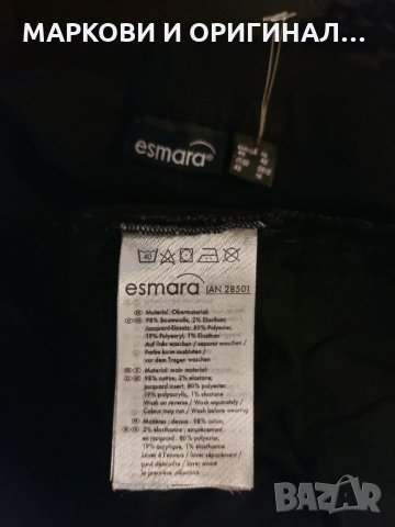 Дънкова,черна пола "ESMARA" 42 рр., снимка 13 - Поли - 32660845