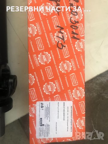 Вал Карданен  МТЗ 1220, снимка 6 - Части - 33151996