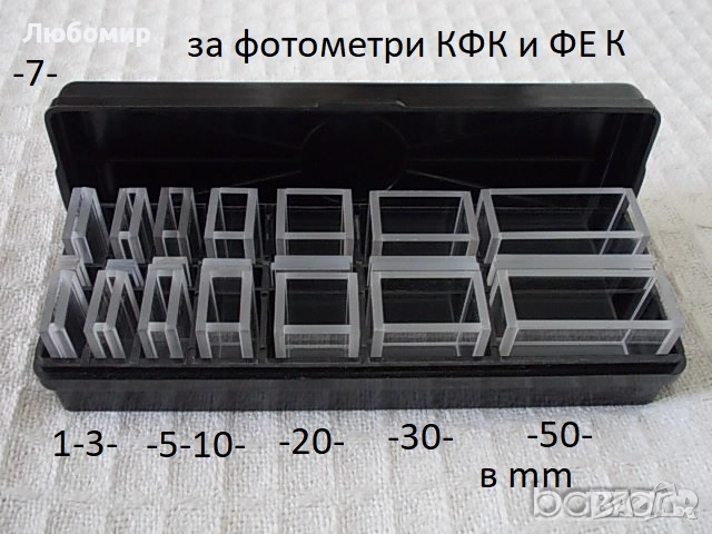 Кювети специални разни - списък, снимка 6 - Медицинска апаратура - 52854195