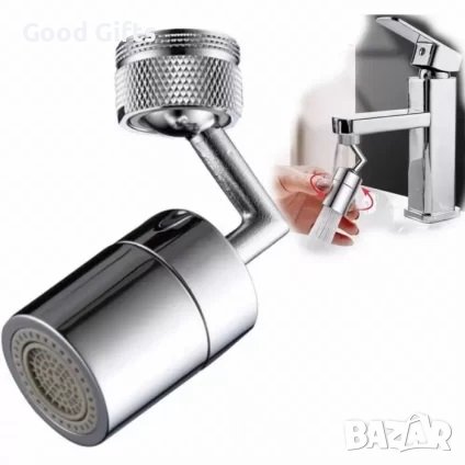 360 градусов Накрайник за чешма, снимка 2 - Други - 38747042