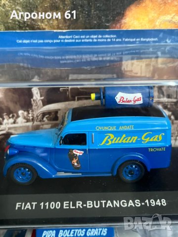 Колички и камиони за колекционери, снимка 13 - Коли, камиони, мотори, писти - 36800526