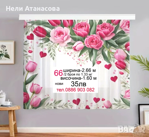 Пердета на снежинки-къси и дълги, снимка 9 - Пердета и завеси - 52172744