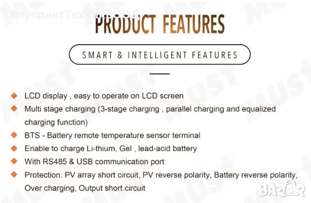 100А MPPT соларни контролери MUST 12/24/36/48V, снимка 7 - Друга електроника - 41934834