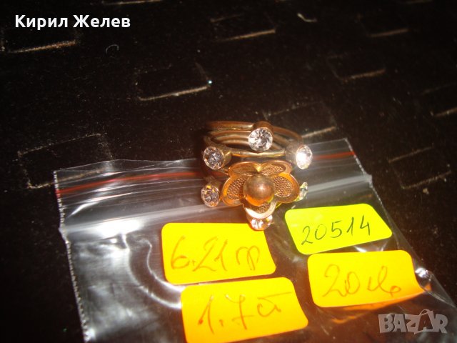 МЕДЕН ФЛОРАЛЕН РЕТРО АРТ КРИСТАЛЕН ПРЪСТЕН с ЦИРКОНИ 10514, снимка 2 - Пръстени - 32318506