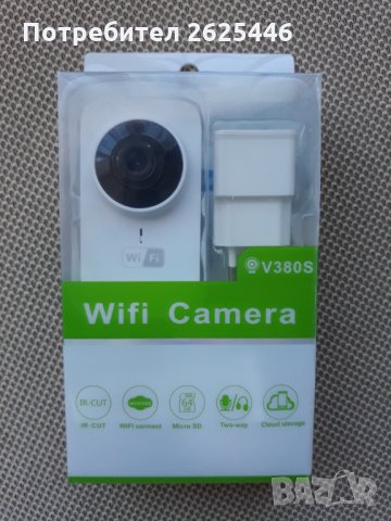 Чисто нова камера за видеонаблюдение Wifi Camera V380S, снимка 1 - HD камери - 34613735