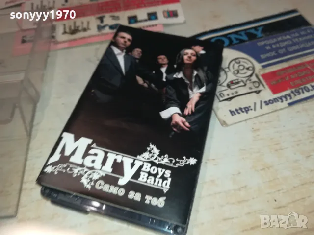 MARY BOYS BAND-ORIGINAL TAPE 1510240816, снимка 2 - Аудио касети - 47586022