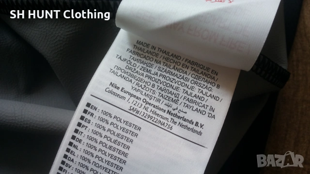 NIKE SHIELD KIDS Jacket Размер 10-11 г / 137-147 см детска горница 58-67, снимка 16 - Детски анцузи и суичери - 53138306