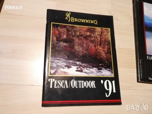 Ретро рибарски каталози оригинални Browning/DAM/EXORI, снимка 2 - Въдици - 47850284