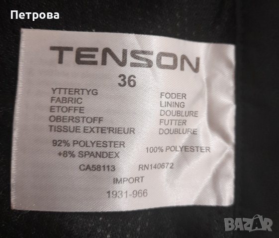 Спортен панталон TENSON, снимка 3 - Спортна екипировка - 43147517