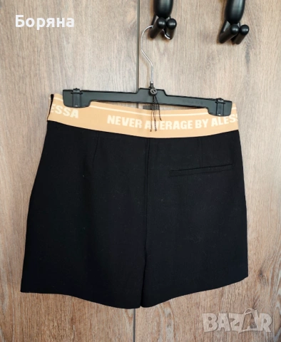 Alessa къси панталонки с вграден колан, снимка 10 - Къси панталони и бермуди - 53357011