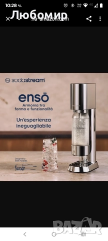 Безжична машина за газирана вода SodaStream Enso, машина за газирана вода - газът не е включен , снимка 4 - Други - 52686509