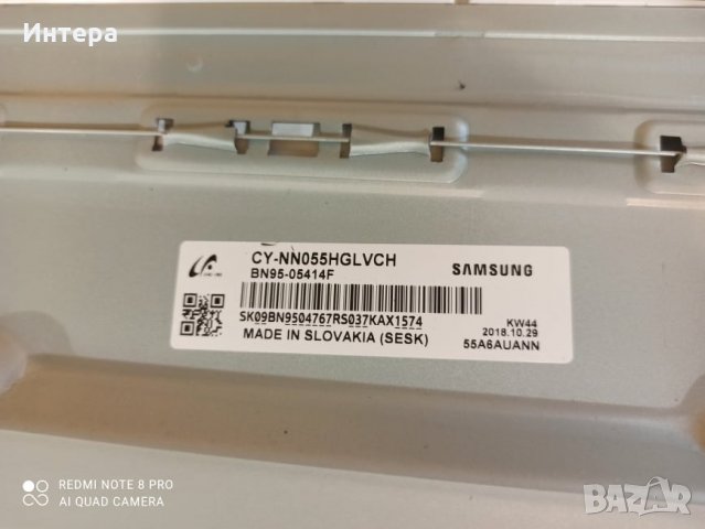 Захранване BN44-00932C за Samsung UE55NU7093U, снимка 7 - Части и Платки - 33452991