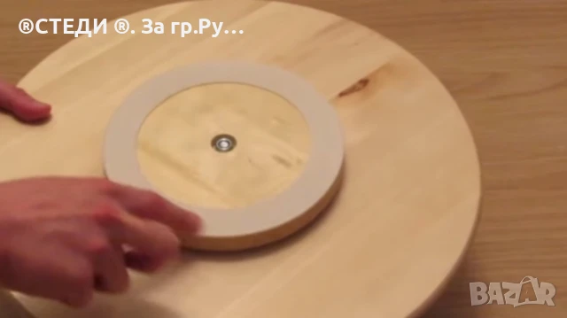 Въртяща дъска за мезета, 39 cm, снимка 2 - Аксесоари за кухня - 50927332
