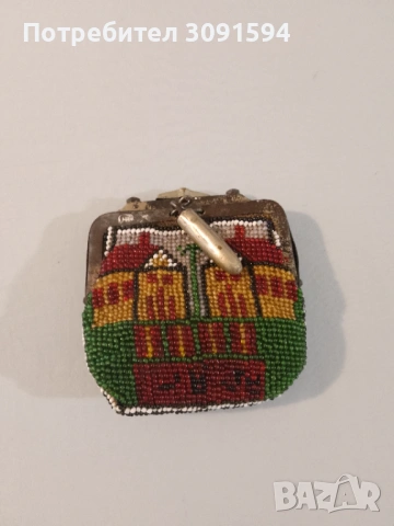  Много рядко Антично османско портмоне ,със куршум -  затворнически мъниста Стъклени пясъчни мъниста