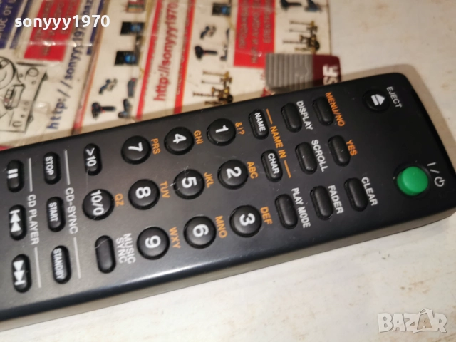 SONY RM-D29M MINIDISC DECK REMOTE-SWISS 1512251839, снимка 8 - Ресийвъри, усилватели, смесителни пултове - 52804832