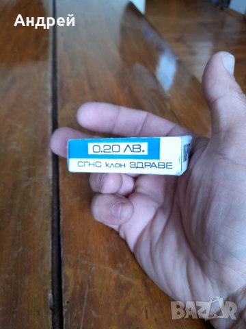 Стари кабърчета за подвързия #2, снимка 3 - Други ценни предмети - 33228167