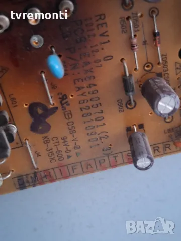 POWER BOARD ,LGP4247-13LPB8,EAX64905701(2.3),EAY62810901  for ,LG 42LA660S , for  42inc DISPLAY LC42, снимка 2 - Части и Платки - 49805939