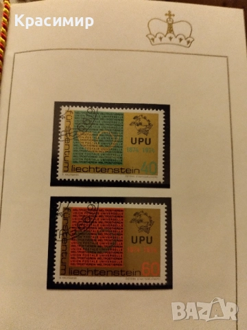 Пощенски марки Лихтенщайн.Класьор, снимка 5 - Филателия - 51801638