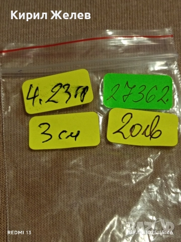 Нежни сребърни обеци майсторска ръчна изработка 27362, снимка 10 - Обеци - 52691925