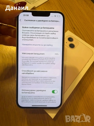 айфон 13 256 gb, снимка 6 - Apple iPhone - 53409632