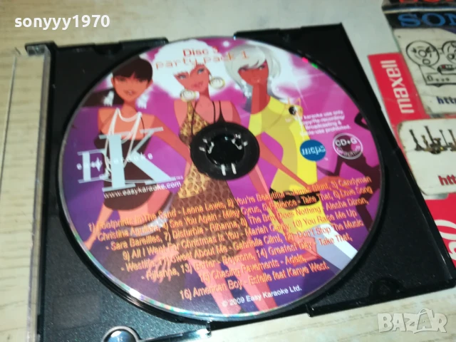 KARAOKE CD 0607250911